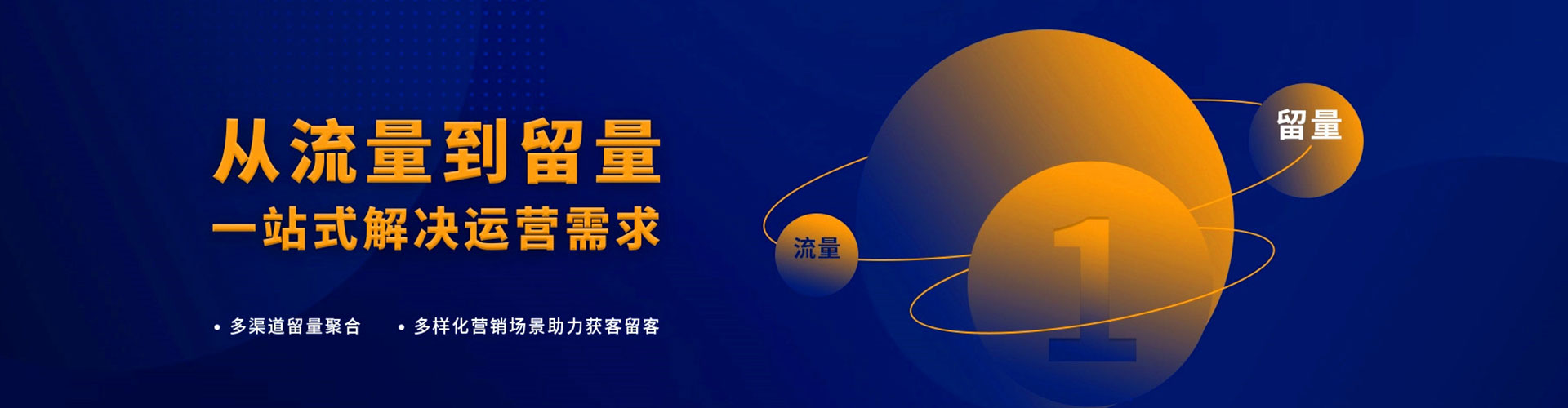 仁和信息流优化师