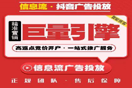 解析信息流广告代理的三大经典案例