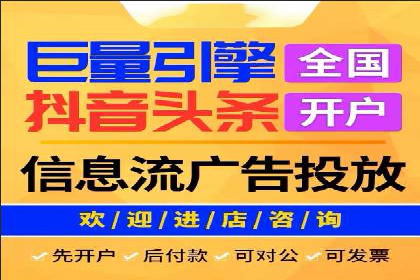 突破瓶颈：百度竞价代理助力企业拓展市场